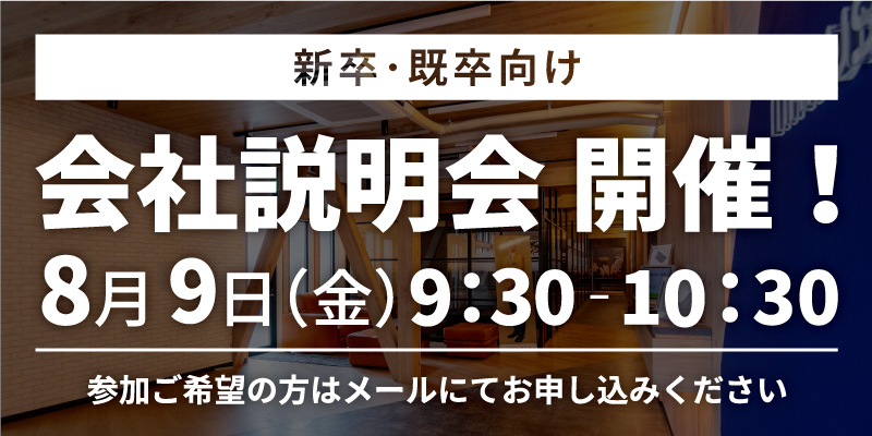 リフォーム・増改修 横浜市緑区長津田