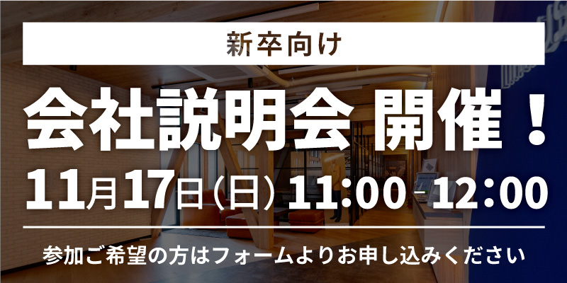 リフォーム・増改修 横浜市緑区長津田