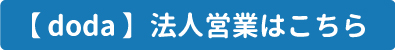 リフォーム・増改修 横浜市緑区長津田